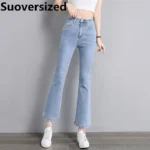 Vintage Washed High Waist Flare Jeans | Korean Streetwear Denim Pantalones | Slim Women's Bell-bottoms